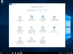 Как активировать и отключить игровой режим в Windows 10 Creators Update