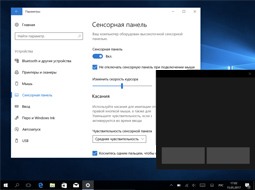        Windows 10 Creators Update?