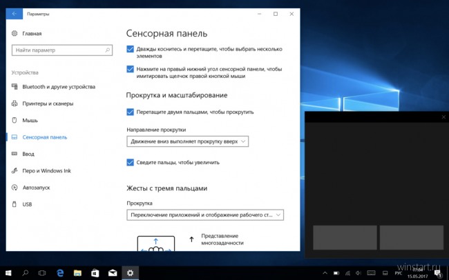        Windows 10 Creators Update?