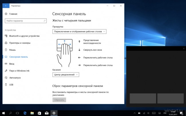        Windows 10 Creators Update?