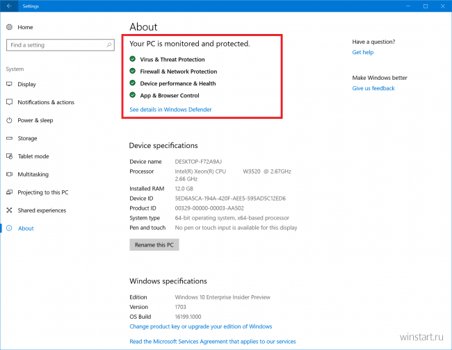 Windows 10 Fall Creators Update: отдельный Центр управления и новый тип уведомлений