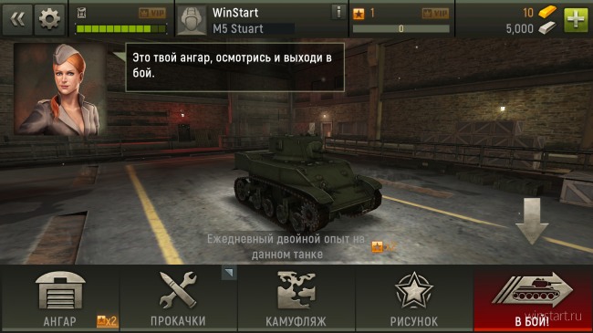 Grand Tanks — аркадный танковый шутер