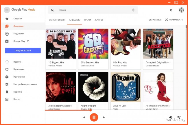 GPMDP — удобный плеер для Google Play Music