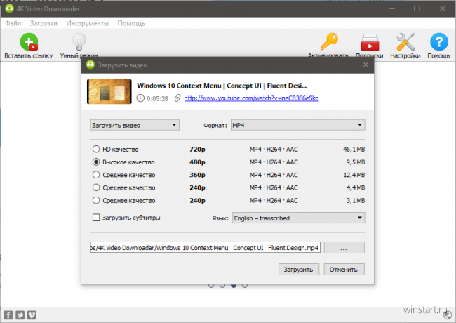 4K Video Downloader       