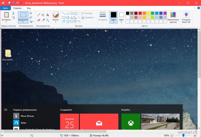 Microsoft  Paint   Windows 10