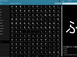 Character Map UWP    