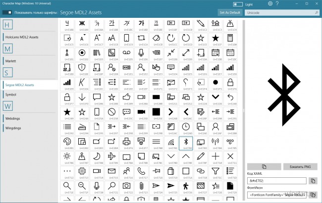 Character Map UWP    