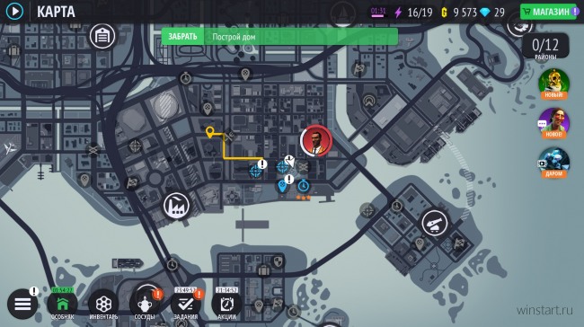 Gangstar:        GTA