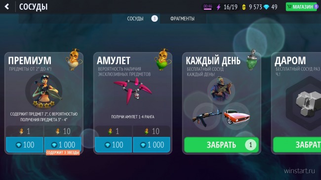 Gangstar:        GTA