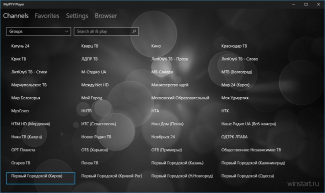 MyIPTV Player    