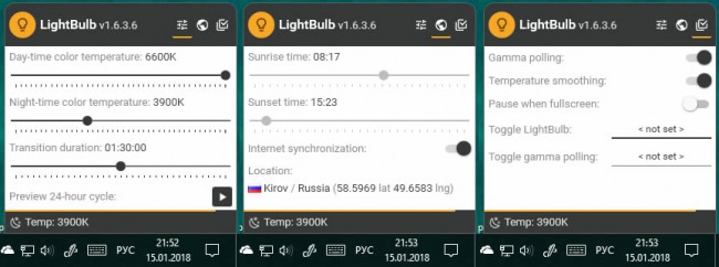 LightBulb — альтернатива «Ночному свету»