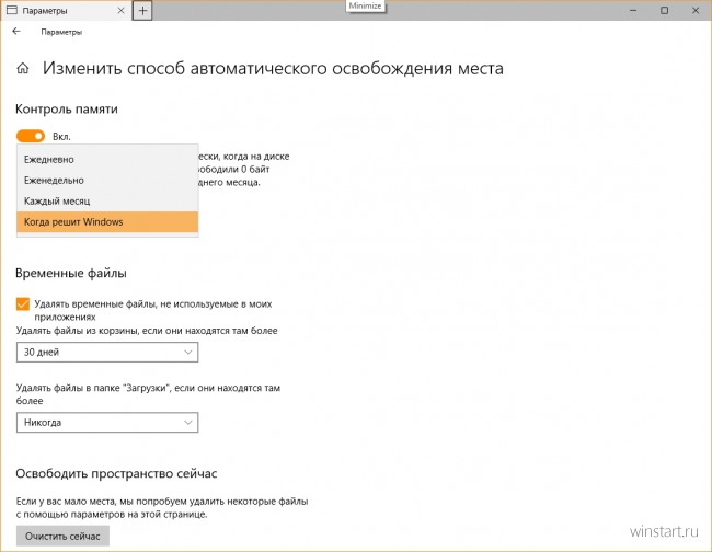 Redstone 4:         