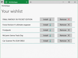 WishlistApps — список желаний для Microsoft Store