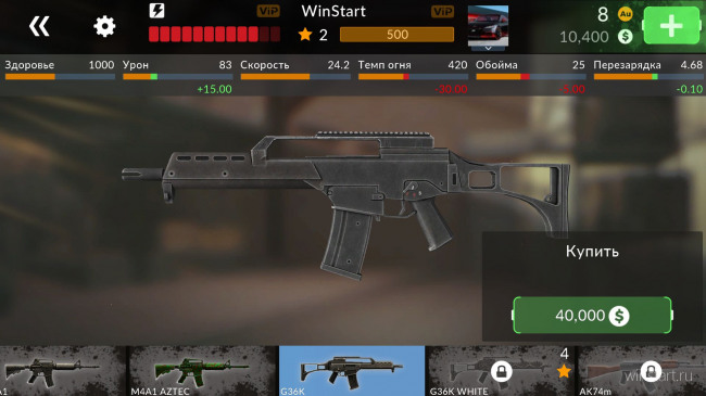 Code of War    