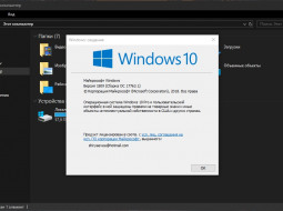 Microsoft выбрала финальную версию Windows 10 October 2018 Update
