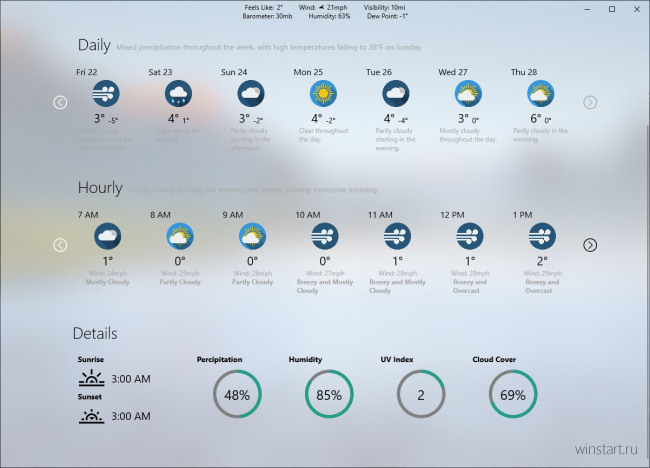 Weather Balloon — прогноз погоды для Windows 10 и Xbox One